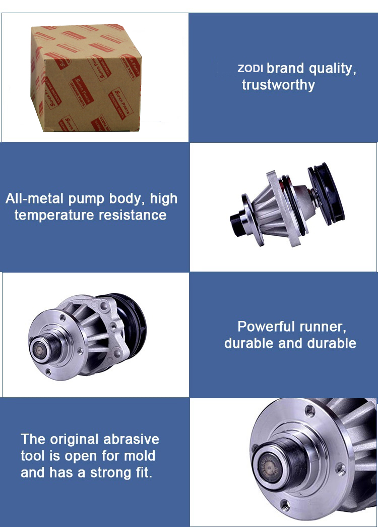 3N2G8501A4A      Water Pump (1)